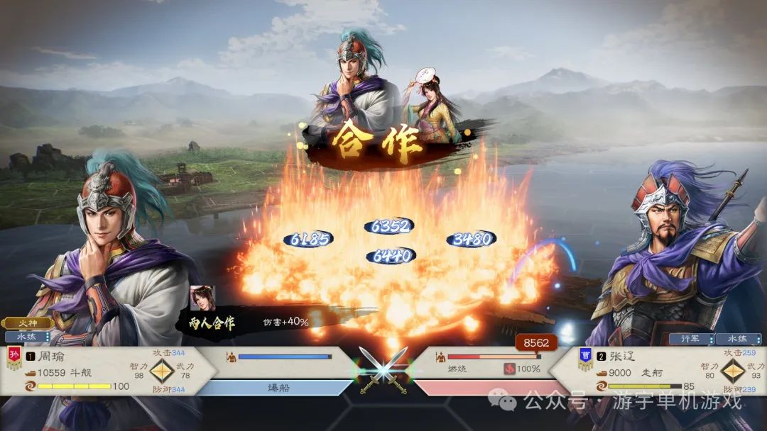 【游戏推荐】《三国志8 重制版》v1.0.6Fix 女将集结+汉室忠臣在此+预购特典+全DLC+季票 免安装中文学习版