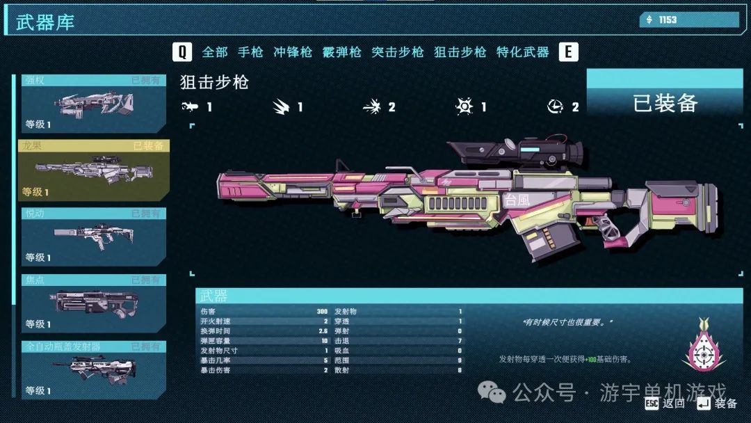 【游戏推荐】《汽水侠》Build.17429156-燃力觉醒-赛博怒潮 免安装豪华中文学习版 【游戏推荐】《汽水侠》Build.17429156-燃力觉醒-赛博怒潮 免安装豪华中文学习版