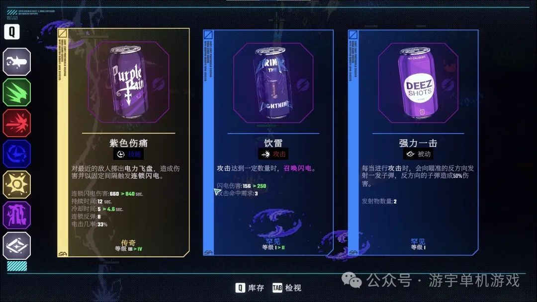 【游戏推荐】《汽水侠》Build.17429156-燃力觉醒-赛博怒潮 免安装豪华中文学习版 【游戏推荐】《汽水侠》Build.17429156-燃力觉醒-赛博怒潮 免安装豪华中文学习版