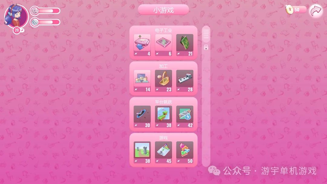 【游戏推荐】《米塔 MiSide》v0.923 免安装中文学习版