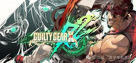 【游戏推荐】《罪恶装备 未知次元 启示2》v2211+全DLC+预购奖励 免安装豪华中文学习版