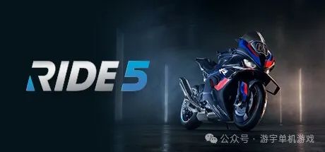 【游戏推荐】《RIDE 5》v20250224 疾风破晓+全DLC 免安装特别中文学习版
