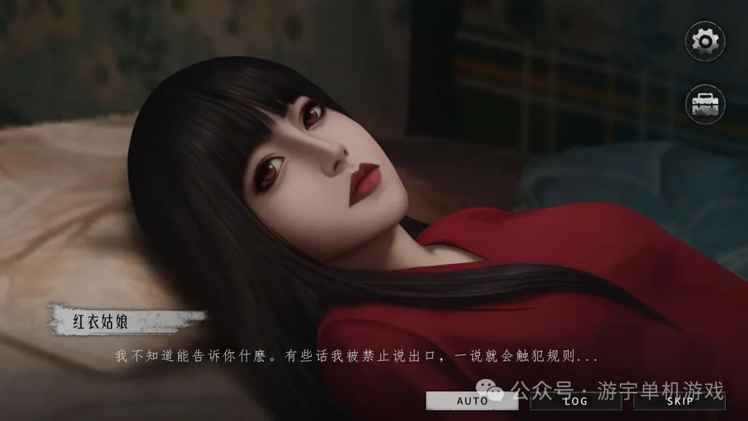 【游戏推荐】《猛鬼大厦2：二楼的辫子姑娘》v1.2.4 免安装中文粤语学习版