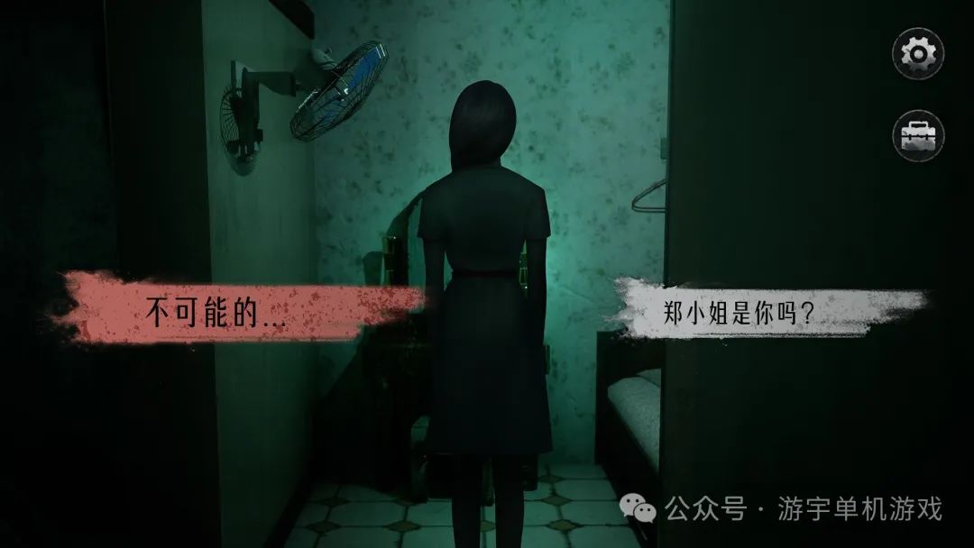 【游戏推荐】《猛鬼大厦2：二楼的辫子姑娘》v1.2.4 免安装中文粤语学习版