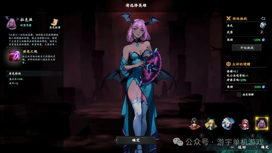 【游戏推荐】《神器行者: 重生》v1.3.15 莫提亚的遗产DLC 免安装中文学习版