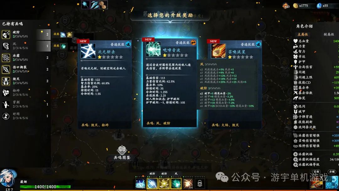 【游戏推荐】《神器行者: 重生》v1.3.15 莫提亚的遗产DLC 免安装中文学习版