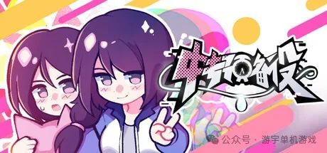 【游戏推荐】《中专预备役》v1.0.8 免安装中文学习版