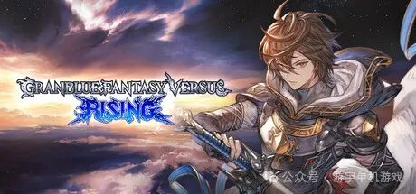 【游戏推荐】《碧蓝幻想Versus 崛起》v2.0.1 全DLC+预购奖励 免安装豪华中文学习版