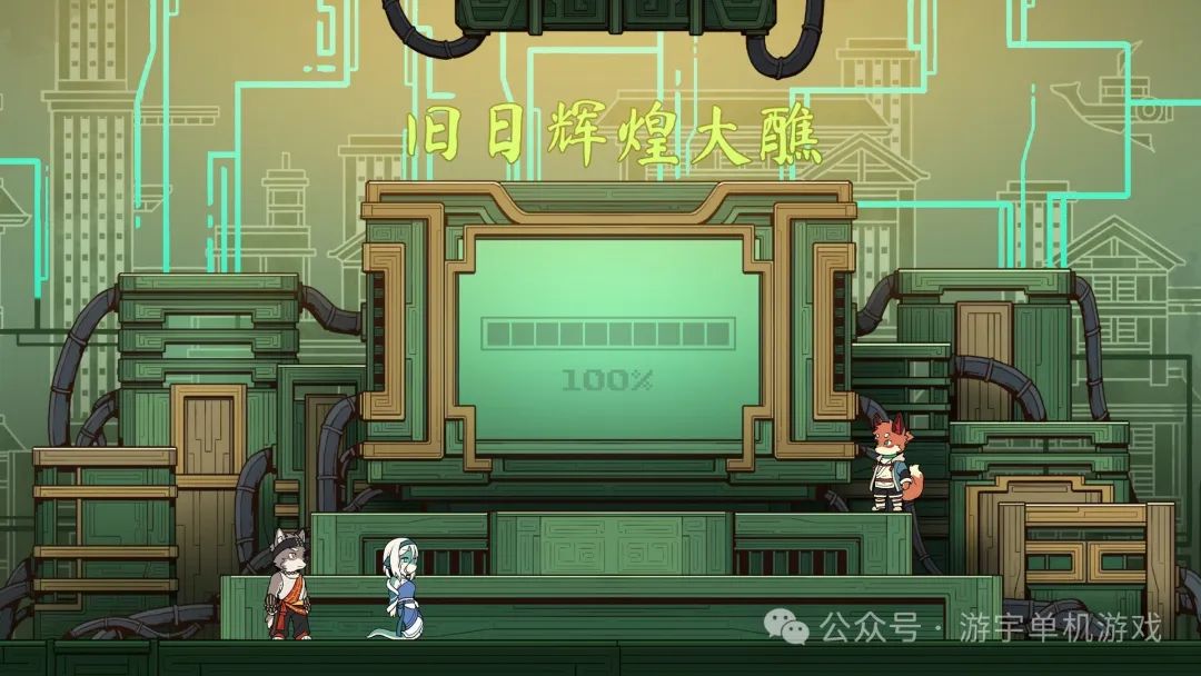 【游戏推荐】《三相奇谈》v1.0.4 免安装中文学习版