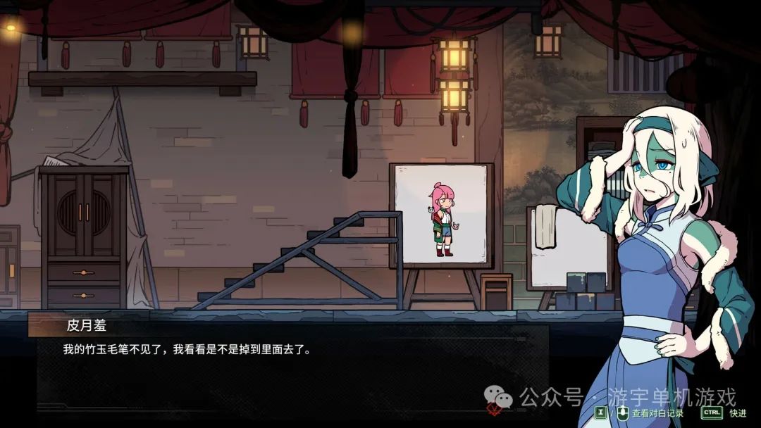 【游戏推荐】《三相奇谈》v1.0.4 免安装中文学习版