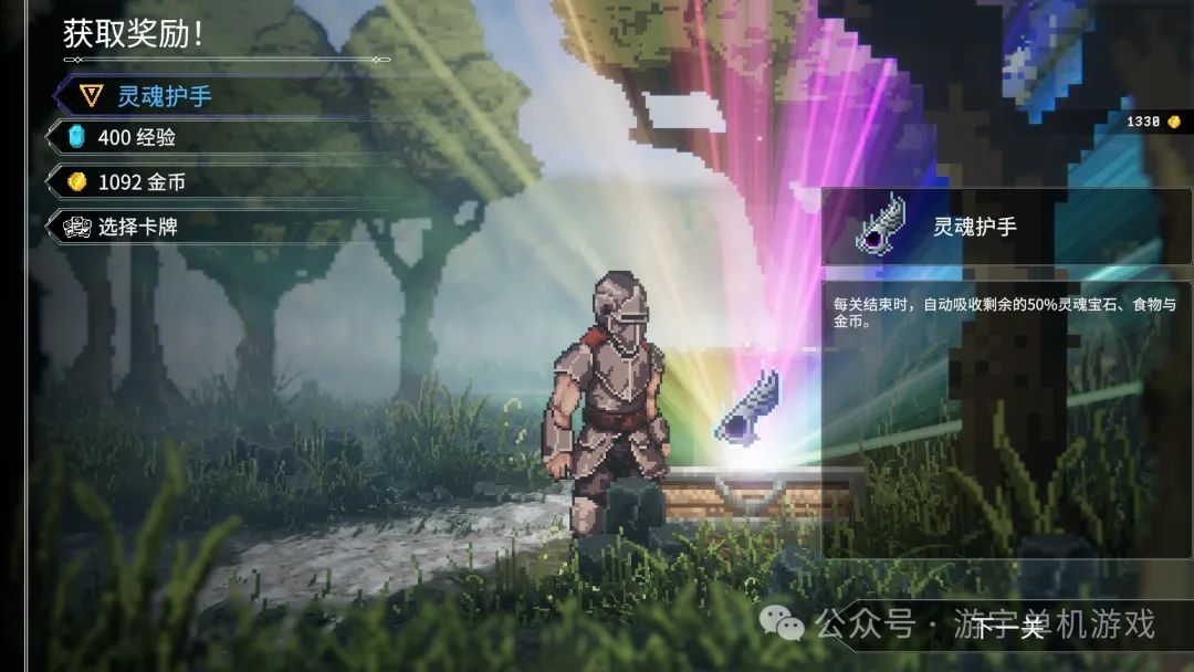 卡牌 + 轮回 = 降维打击？《罗格》隐藏结局逼疯 300 万玩家