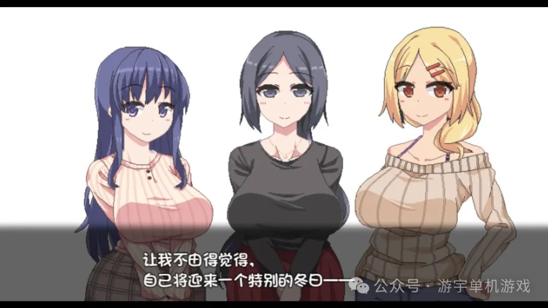 【治愈寒冬的温暖冒险：《冬日狂想曲》为何能让人一见倾心？】