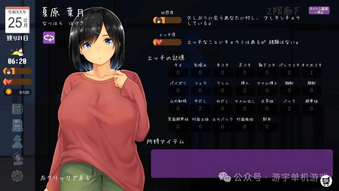 《Winter~ 乡间生活～》：在静谧冬日邂逅治愈时光