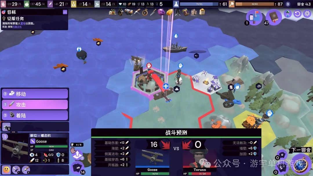 【游戏推荐】《Rogue Hex》Build.17621150 免安装中文学习版