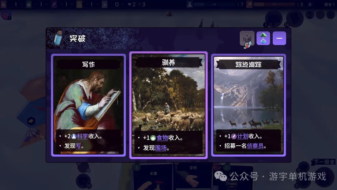【游戏推荐】《Rogue Hex》Build.17621150 免安装中文学习版