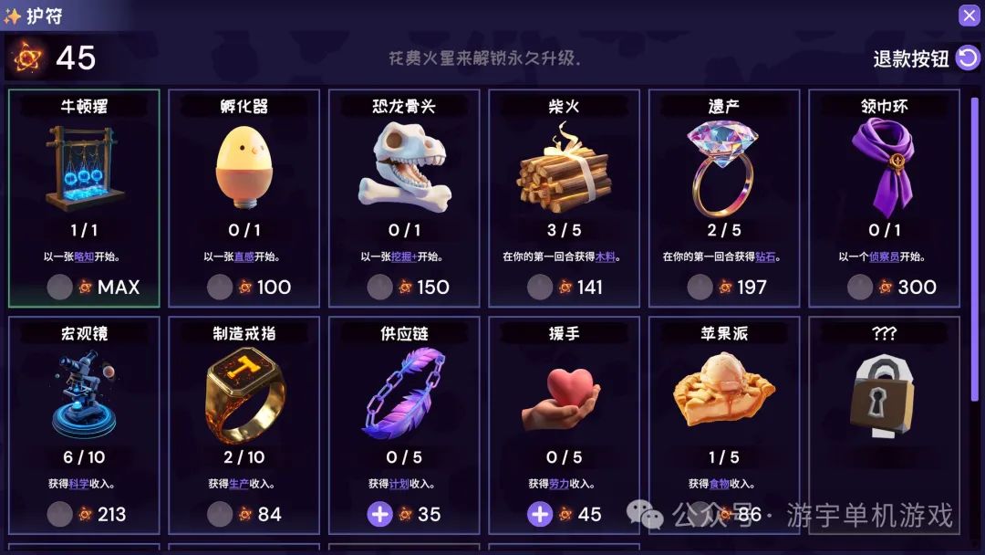 【游戏推荐】《Rogue Hex》Build.17621150 免安装中文学习版