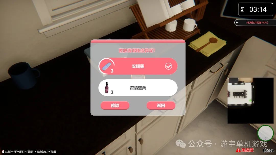 【游戏推荐】《隔壁的美艳人妻》免安装v1.2.6大更新 新人物+存档 官方中文版