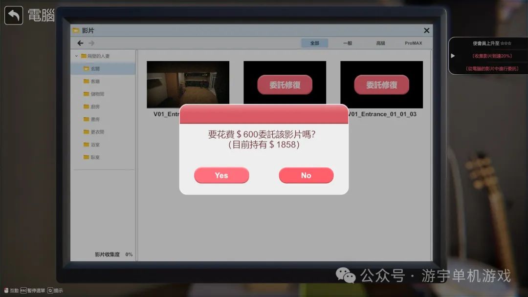 【游戏推荐】《隔壁的美艳人妻》免安装v1.2.6大更新 新人物+存档 官方中文版