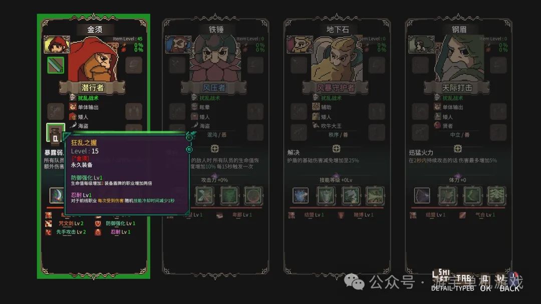 【游戏推荐】《地下城骑士团》v0.1.33 免安装中文学习版 【游戏推荐】《地下城骑士团》v0.1.33 免安装中文学习版