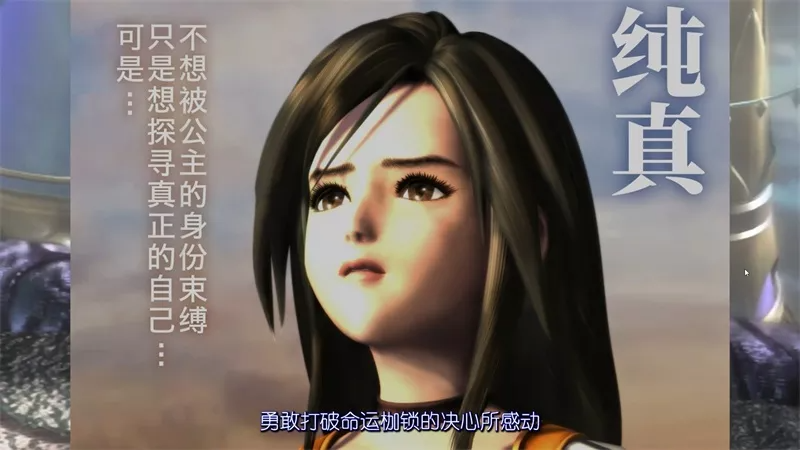 【游戏推荐】《最终幻想9 高清重生计划》Build.5378074 新汉化+高清HD 免安装中文学习版