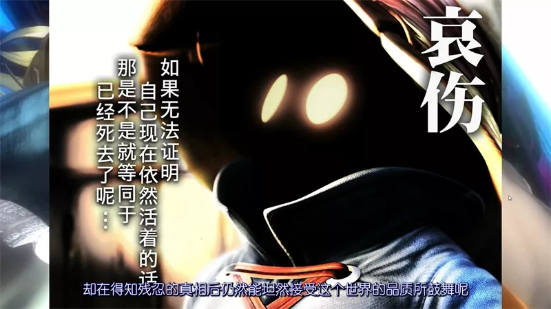【游戏推荐】《最终幻想9 高清重生计划》Build.5378074 新汉化+高清HD 免安装中文学习版