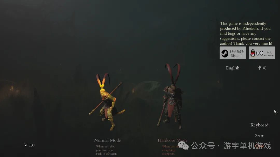 【游戏推荐】《六耳猕猴：觉醒》v1.0 免安装官方中文者版