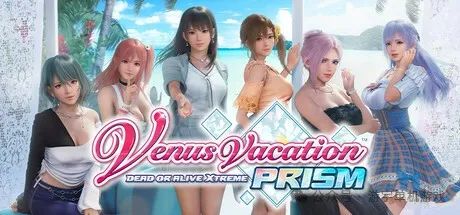 【游戏推荐】《死或生:维纳斯璀璨假期》v1.02+全DLC+预购特典 免安装豪华中文版