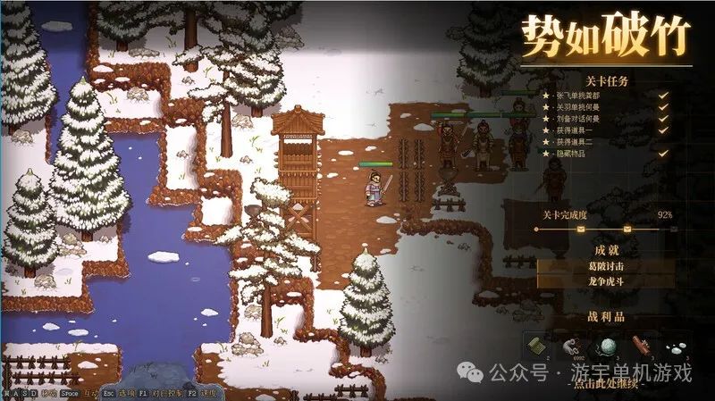 【游戏推荐】《三国志：建安外史》v1.6.1 免安装中文学习版