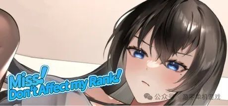 《小姐！别耽误我上分》v1.128 免安装中文学习版