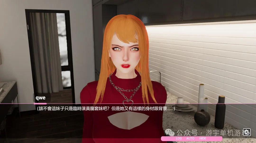 《雪山别墅和三个女孩的假期》v1.5.5 免安装中文学习版