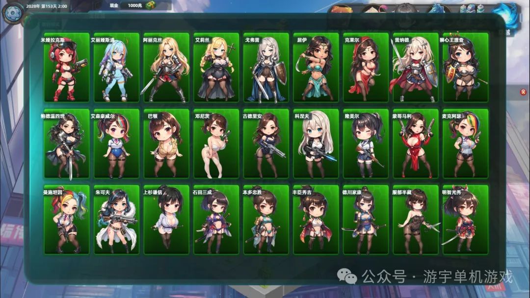 【游戏推荐】《诸天刷宝录》v0.8.12-角色娘化DLC免费上线–新增幻化系统 免安装豪华中文学习版