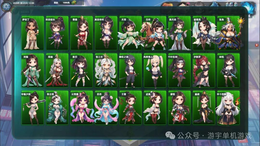 【游戏推荐】《诸天刷宝录》v0.8.12-角色娘化DLC免费上线–新增幻化系统 免安装豪华中文学习版