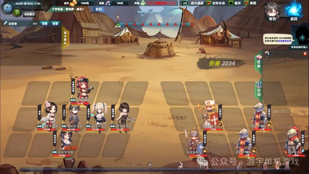 【游戏推荐】《诸天刷宝录》v0.8.12-角色娘化DLC免费上线–新增幻化系统 免安装豪华中文学习版