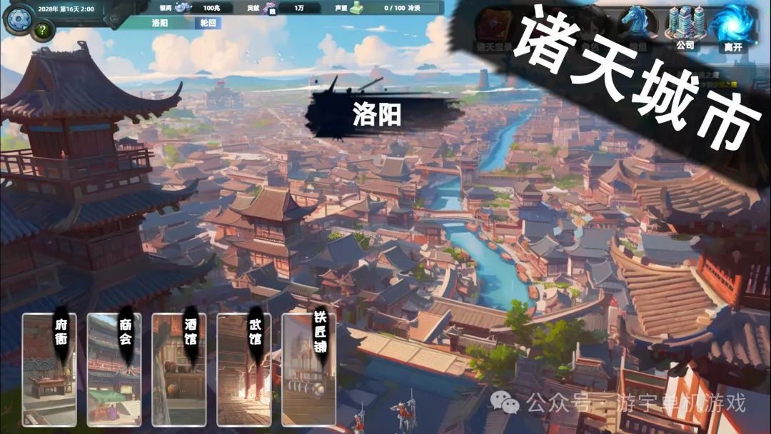 【游戏推荐】《诸天刷宝录》v0.8.12-角色娘化DLC免费上线–新增幻化系统 免安装豪华中文学习版