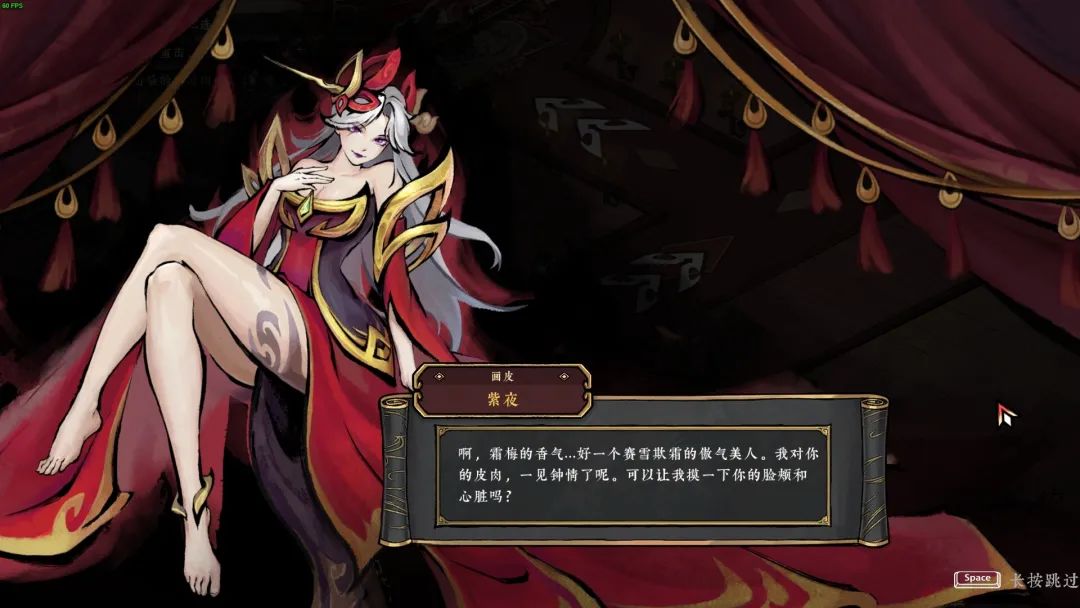 【游戏推荐】《墨境》v0.18 免安装中文学习版