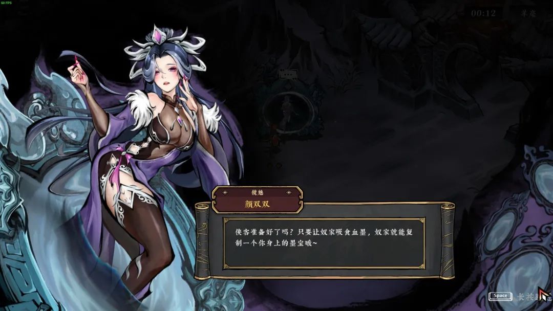 【游戏推荐】《墨境》v0.18 免安装中文学习版