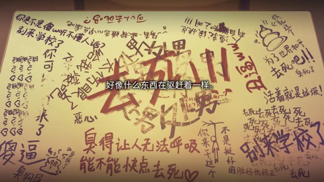 【游戏推荐】《丑小鸭与文字祸》v1.0.0 免安装中文学习版