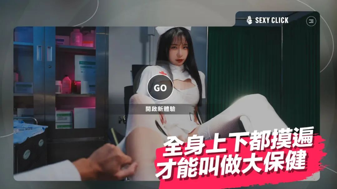 【游戏推荐】《麻豆两部曲》免安装中文学习版