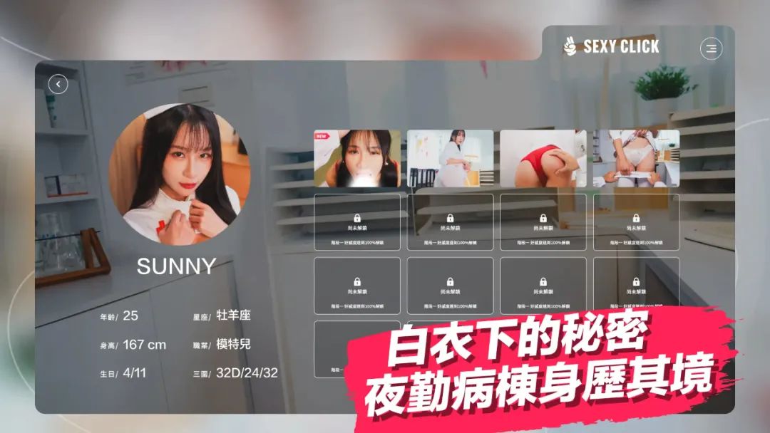 【游戏推荐】《麻豆两部曲》免安装中文学习版