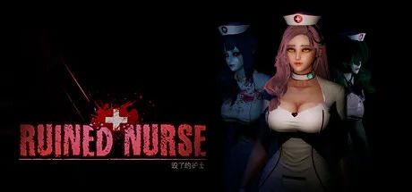 【游戏推荐】《毁了的护士》v1.4.1 免安装中文学习版