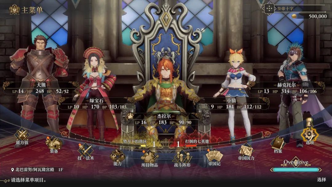 【游戏推荐】《总裁你想和谁谈恋爱》Build.15012453-新增视频花絮DLC+全DLC 免安装中文学习版 【游戏推荐】《总裁你想和谁谈恋爱》Build.15012453-新增视频花絮DLC+全DLC 免安装中文学习版