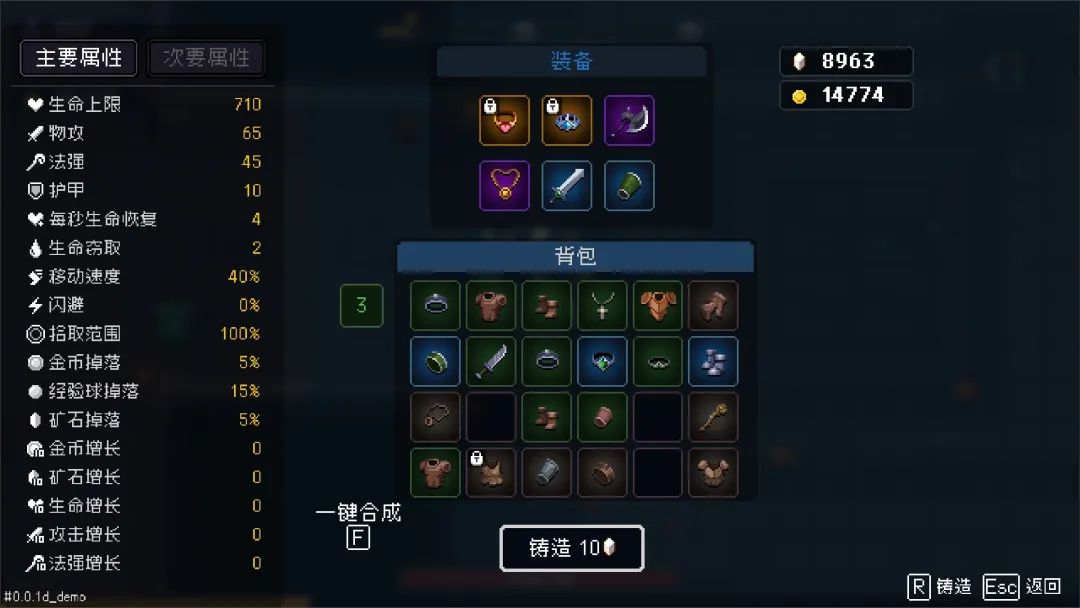 【游戏推荐】《我即军团：替身幸存者》v1.1.0 免安装中文学习版