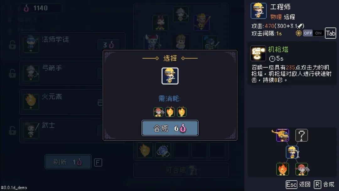 【游戏推荐】《我即军团：替身幸存者》v1.1.0 免安装中文学习版