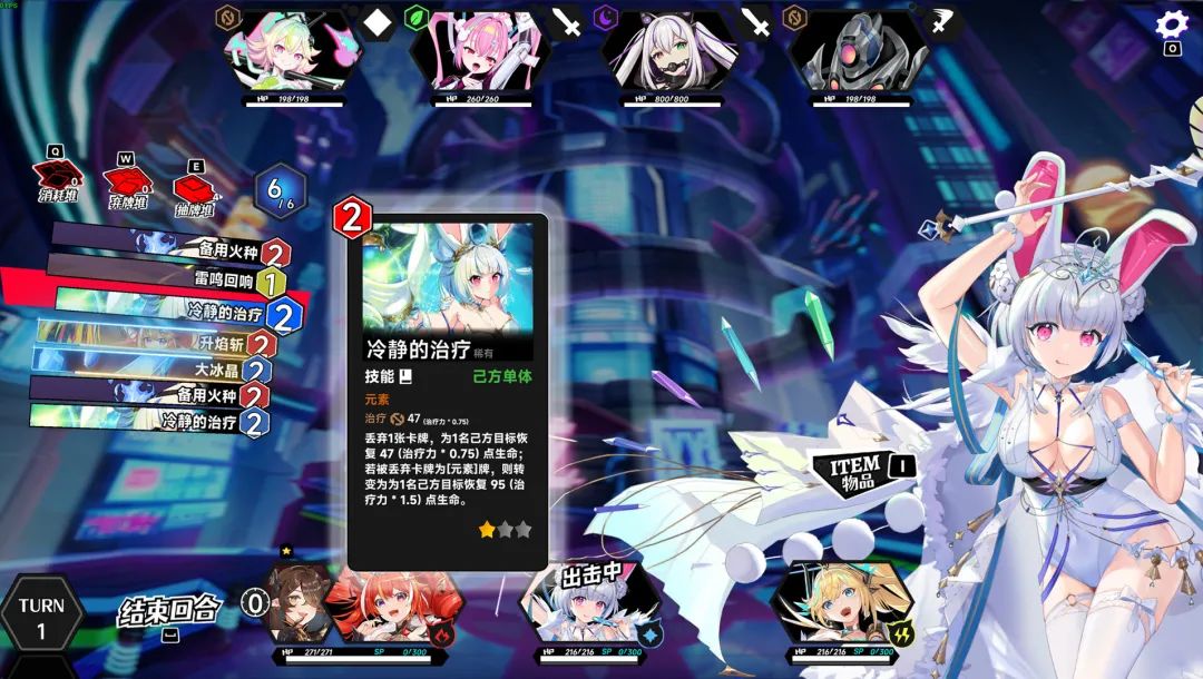 【游戏推荐】《叛逆神魂 GODSOUL》v1.3.0+DLC 免安装豪华中文学习版