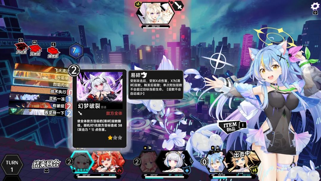 【游戏推荐】《叛逆神魂 GODSOUL》v1.3.0+DLC 免安装豪华中文学习版