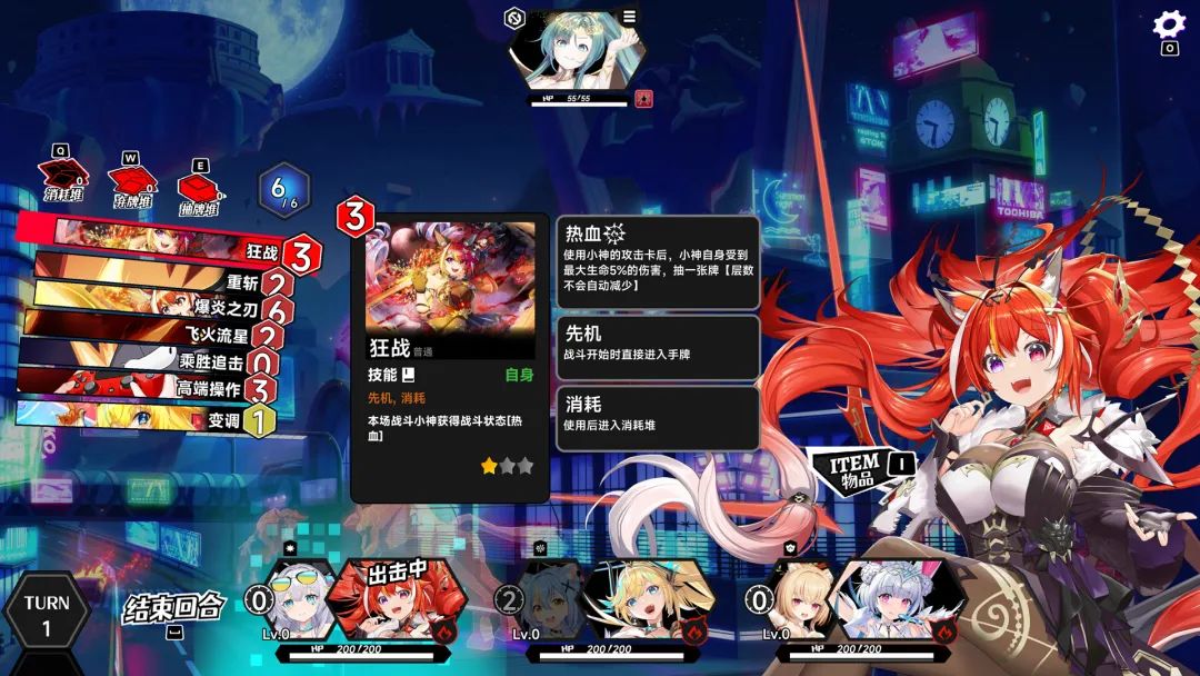 【游戏推荐】《叛逆神魂 GODSOUL》v1.3.0+DLC 免安装豪华中文学习版