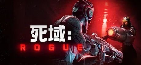 【游戏推荐】《死域Rogue》Build.18351735 免安装中文学习版