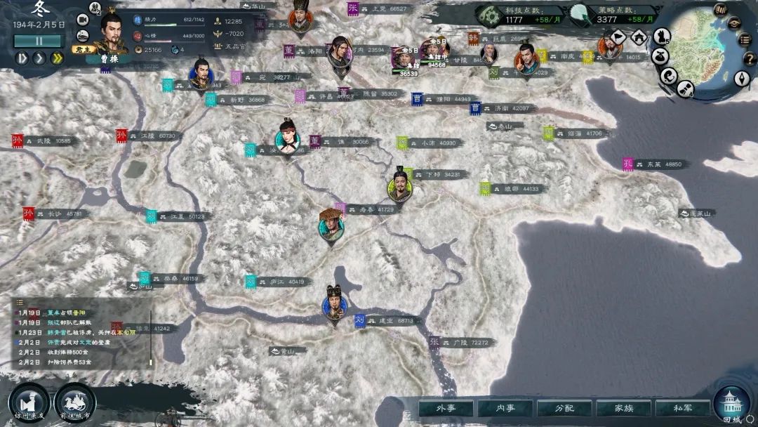 【游戏推荐】《英雄立志传：三国志》v0.59.08 免安装中文学习版