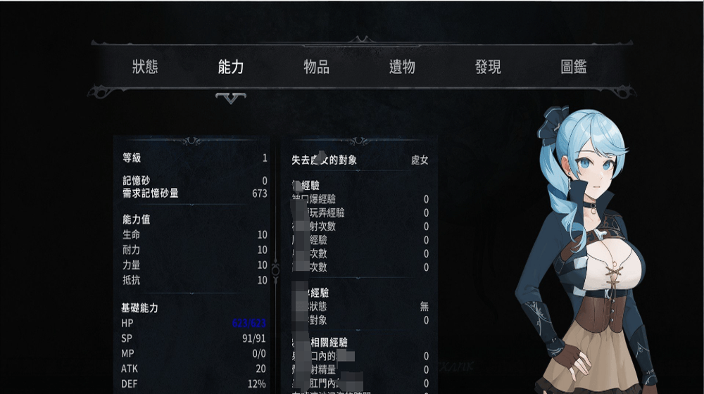 【游戏推荐】《永恒的欠损》 V0.17.0 Beta官方中文版