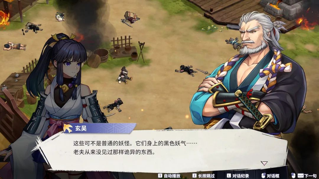 【游戏推荐】《百剑讨妖传绮谭》v1.0.1 免安装中文学习版